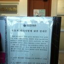 복수보건지소 이미지