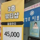 효정약국 이미지