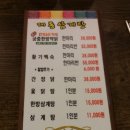 대동삼계탕 이미지