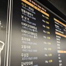 우리동네대패집 - 남구 동명로 128 | 우리동네대패집