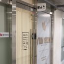 윤's스킨케어 | 윤스킨 | 여드름물광케어 루원시티피부관리 후기