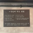이마트24서산호수점 | 서산 호수공원 맛집 고기 맛집 돼지원 내돈내산 솔직후기