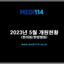 송병재한의원 이미지
