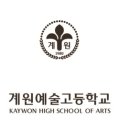 계원음악학원 이미지