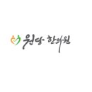 원당한의원 이미지