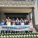 대신동 행정복지센터 이미지