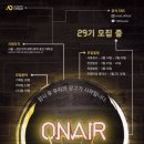 [온애드 ; 뭐해? 얼른 지원 안 하고 (동아리 지원 준비부터 면접 후기까지)]
