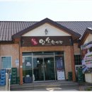 남해암소한마당 이미지