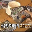 인쌩맥주 성신여대점 | 꾸꾸의 11월 일기