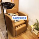 공간헤어 이미지
