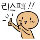 헤어더딥 광교본점