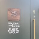 아토히쿠 이미지