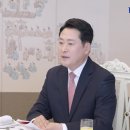 여야 대표 오찬 회동 이미지