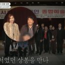 우즈베키스탄 여성이 재혼을 결심한 이유 이미지