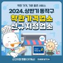 더샵명품세탁 | 착한 가격, 기분좋은 서비스👍🏻 [2024 상반기 동작구 착한가격업소] 신규 지정 업소를 소개합니다