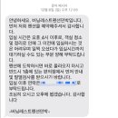 버닝레스트팬션 이미지