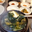 아랫배랭이로 | 과천 한식 맛집 해논미역 과천직영점 순살 가자미 미역국 정찬 후기