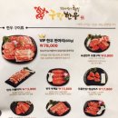 안산 초지동 구팔한우 솔직후기