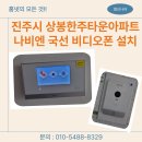 상봉한주타운 이미지