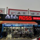 작업복할인매장 이미지