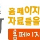 성민애드