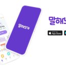 실생활 영어회화(초급반) | 말해보카 후기: 실생활 영어 회화를 위한 재미있는 학습법