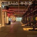 짐박스피트니스 부천점 이미지