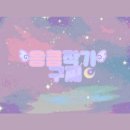 여주-0423 네이버블로그