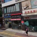 바로본신경외과의원 이미지