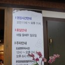 대복생고기 이미지