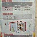 충청남도보령교육지원청웅천도서관 | 충남 보령 웅천도서관 탐방