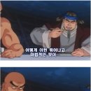 이씨네 대가추어탕