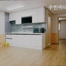 수빈이네 펜션 이미지