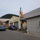 농협농기구서비스센타 이미지