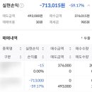 장미호떡