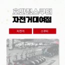 신평동368 네이버블로그