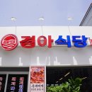 청전식당 네이버블로그
