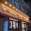 서울고운미소치과교정과치과의원 이미지