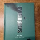 낱낱이 봄;내_일적 | 6~7월 관극 정산 (불호 ~ 극호 작품들 정리 / 불호 후기 주의!!)