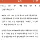 [속보] 전라북도청 서울 노량진 임용고시 학원 이용자 코로나19 검사 요청 (다다음주 수능이 더 위험해진 이유 ) 이미지