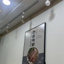 태선족발 - 천안시 서북구 두정고7길 10 | 태선족발