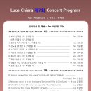 끼아라CHIARA