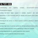 에스엠 소프트웨어 이미지