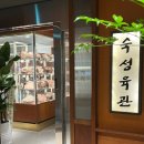 작은 섬소년 이미지