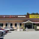 청원영농조합법인 이미지