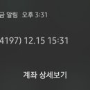 하안4동 주민센터 이미지