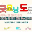 굿모닝이벤트 이미지