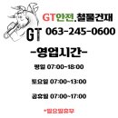 봉동철물공구 이미지