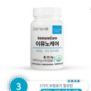 메디유니