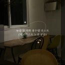 송월타월;동일광고 | 원룸 첫 자취 필수템 리스트(체크리스트 노션 공유)